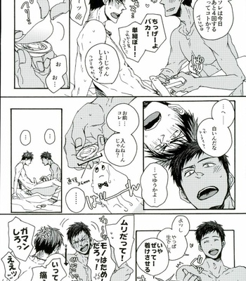 [KUD2 (Inugami Sukekiyo)] PUT ON A CONDOM! – Kuroko no Basuke dj [JP] – Gay Manga sex 7