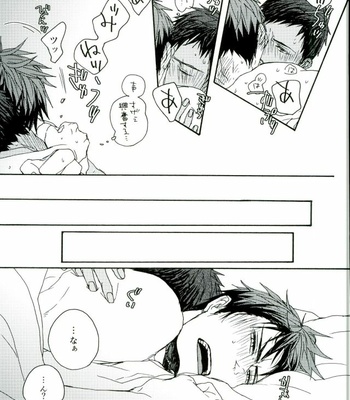 [KUD2 (Inugami Sukekiyo)] PUT ON A CONDOM! – Kuroko no Basuke dj [JP] – Gay Manga sex 14