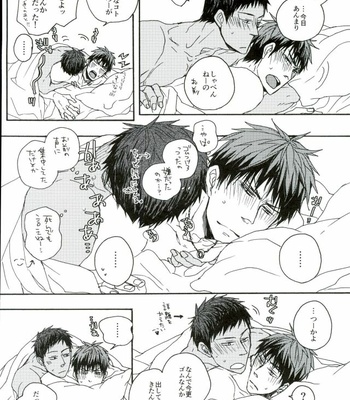 [KUD2 (Inugami Sukekiyo)] PUT ON A CONDOM! – Kuroko no Basuke dj [JP] – Gay Manga sex 15