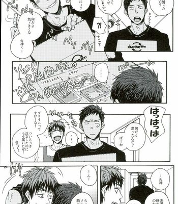 [KUD2 (Inugami Sukekiyo)] PUT ON A CONDOM! – Kuroko no Basuke dj [JP] – Gay Manga sex 19