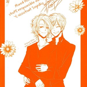 [Takuhei] Caramel Honey [Eng] – Gay Manga sex 165