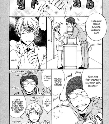 [SASAKI Kumiko] K no Kouzu [Eng] – Gay Manga sex 14