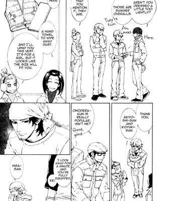 [SASAKI Kumiko] K no Kouzu [Eng] – Gay Manga sex 40