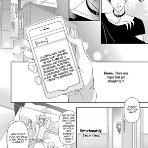 [Saiki Emika] Koakuma wa Ore no Iinari [Eng] – Gay Manga sex 16