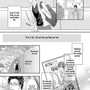 [Saiki Emika] Koakuma wa Ore no Iinari [Eng] – Gay Manga sex 73