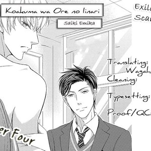 [Saiki Emika] Koakuma wa Ore no Iinari [Eng] – Gay Manga sex 98