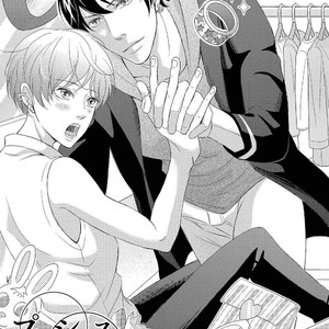 [Saiki Emika] Koakuma wa Ore no Iinari [Eng] – Gay Manga sex 119