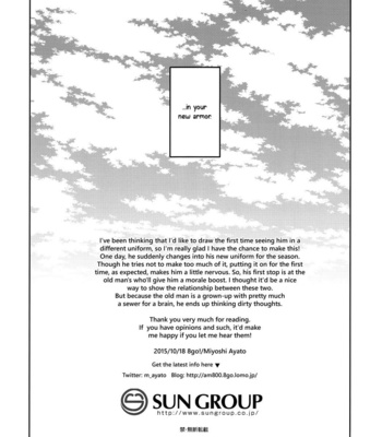 [8go! (MIYOSHI Ayato)] Irony Dress ni Sayonara dj – Koromogae [Eng] – Gay Manga sex 12