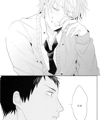 [Ogeretsu (Tanaka)] Boku no moumoku wa kimi ni mienai – Kuroko no Basuke dj [kr] – Gay Manga sex 31