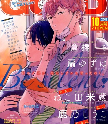 [KANO Shiuko] Punch Up x P.B.B. [Eng] – Gay Manga sex 2