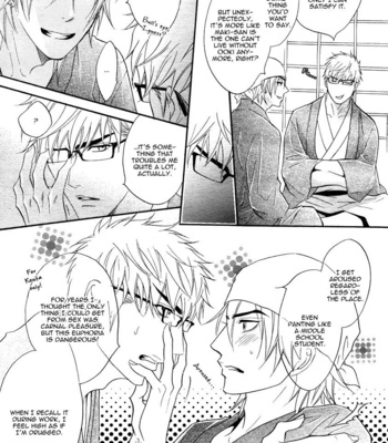 [KANO Shiuko] Punch Up x P.B.B. [Eng] – Gay Manga sex 6