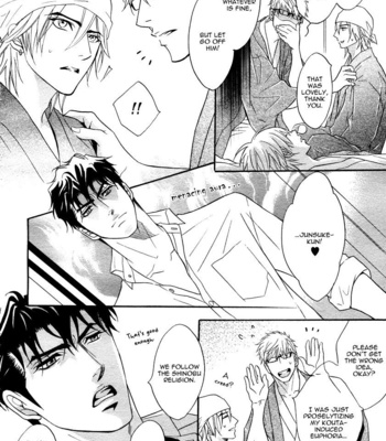 [KANO Shiuko] Punch Up x P.B.B. [Eng] – Gay Manga sex 7