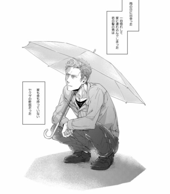 [hard days (Kamizawa Reiji)] Hei no Soto no Rhapsody [JP] – Gay Manga sex 2