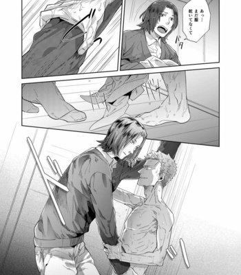 [hard days (Kamizawa Reiji)] Hei no Soto no Rhapsody [JP] – Gay Manga sex 13
