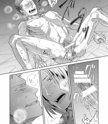 [hard days (Kamizawa Reiji)] Hei no Soto no Rhapsody [JP] – Gay Manga sex 17