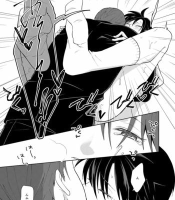 [Peeping Phantom] Innai No kekkonshiki [JP] – Gay Manga sex 21