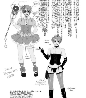 [Mocha+CCC (amy*marine)] Hetalia dj – Princess M [Eng] – Gay Manga sex 33