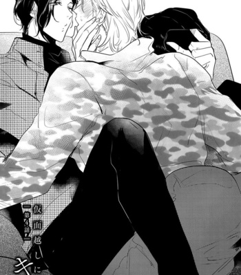 [MINESHIMA Nawako] Kamengoshi ni, Kiss [JP] – Gay Manga sex 86