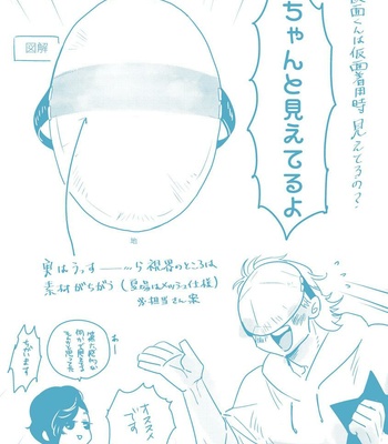 [MINESHIMA Nawako] Kamengoshi ni, Kiss [JP] – Gay Manga sex 161