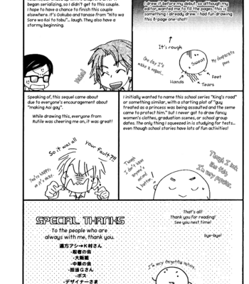 [AKIBA Touko] Sono Koi ni wa Wake ga Aru [Eng] – Gay Manga sex 234