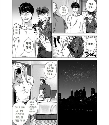 [Inumiso] Darkness Hound 5 [kr] – Gay Manga sex 24