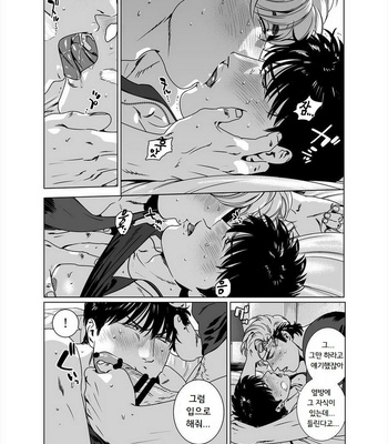 [Inumiso] Darkness Hound 5 [kr] – Gay Manga sex 36