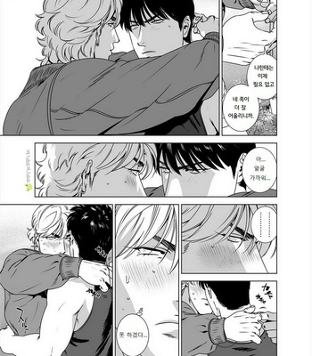 [Inumiso] Darkness Hound 5 [kr] – Gay Manga sex 56