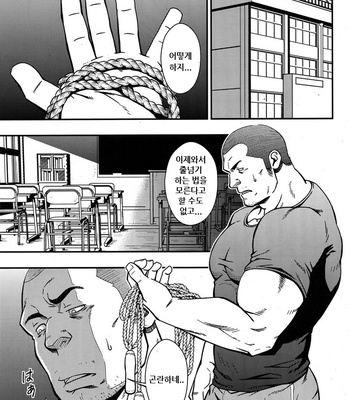 [Rycanthropy (Gai Mizuki)] Delusion and a Jumping Rope [kr] – Gay Manga sex 2