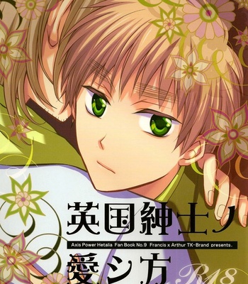 Gay Manga - [TK-Brand (NAGI Mayuko)] Hetalia dj – How to Love a British Gentleman [Eng] – Gay Manga
