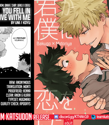 [koyu] You fell in love with me – My Hero Academia dj [Indo] – Gay Manga sex 37