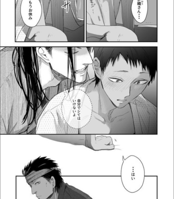 [91 (Kokonotu Hajime)] Nansyoku Injyou Hitsugi [JP] – Gay Manga sex 6