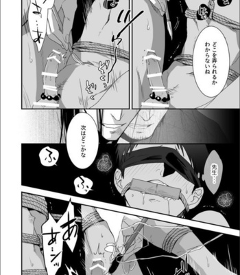 [91 (Kokonotu Hajime)] Nansyoku Injyou Hitsugi [JP] – Gay Manga sex 35