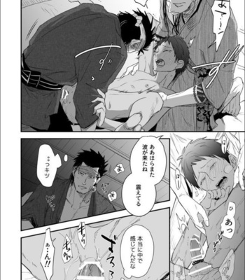 [91 (Kokonotu Hajime)] Nansyoku Injyou Hitsugi [JP] – Gay Manga sex 49