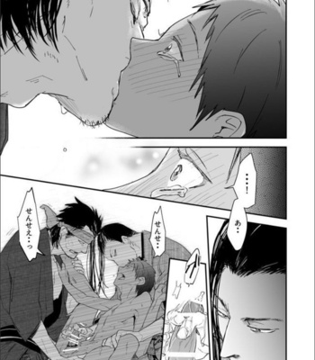[91 (Kokonotu Hajime)] Nansyoku Injyou Hitsugi [JP] – Gay Manga sex 54