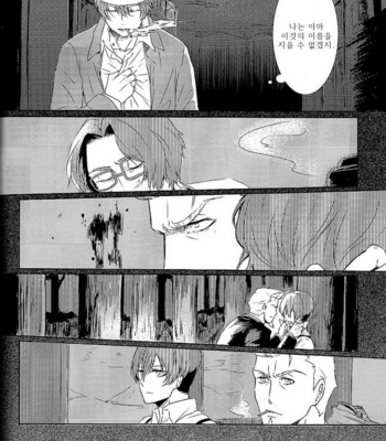[Aoirobindume (Shourin Kiyoshi)] Na no Nai Kankei – 91 Days dj [kr] – Gay Manga sex 10