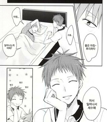 [Multi Dennou◎ (Tatsuma Chima)] Motto kikasete? – Kuroko no Basuke dj [kr] – Gay Manga sex 2