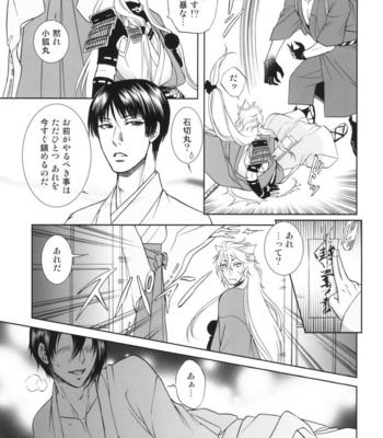 [K2COMPANY (kazu)] Koi no Eyami – Touken Ranbu dj [JP] – Gay Manga sex 25