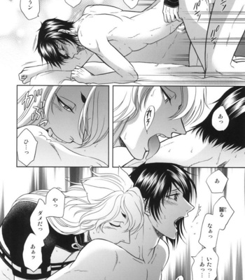[K2COMPANY (kazu)] Koi no Eyami – Touken Ranbu dj [JP] – Gay Manga sex 34