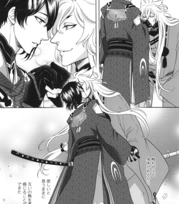[K2COMPANY (kazu)] Koi no Eyami – Touken Ranbu dj [JP] – Gay Manga sex 6