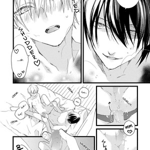[Pesotarou] Akumachan wa Momoiro [Eng] – Gay Manga sex 137
