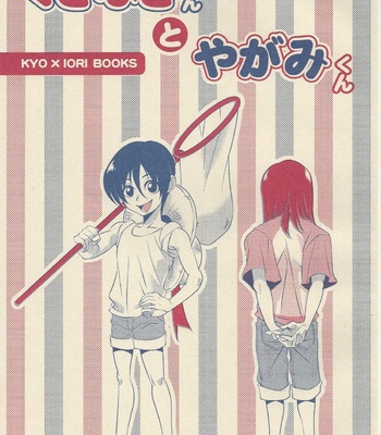 Gay Manga - [A.K-Show] Kusanagi kun and Yagami kun – King of Fighters dj [JP] – Gay Manga