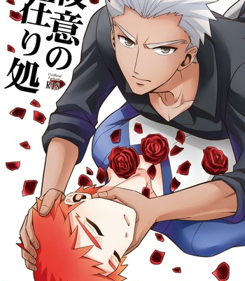 [TEKETO (Sanada)] Satsui no Arika – Fate/stay night dj [JP] – Gay Manga thumbnail 001