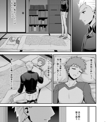 [TEKETO (Sanada)] Satsui no Arika – Fate/stay night dj [JP] – Gay Manga sex 5