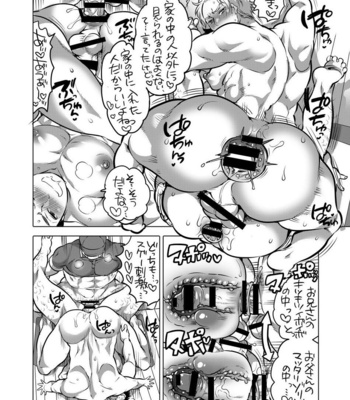 [HONEY QP (Inochi Wazuka)] Kazoku Hadaka bu 2 [JP] – Gay Manga sex 12