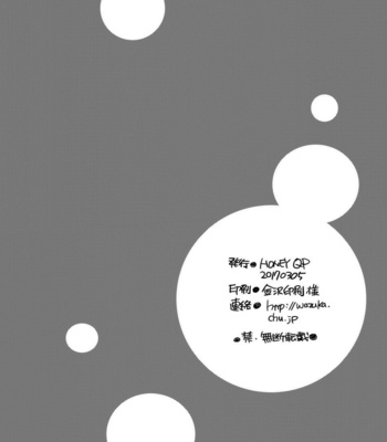[HONEY QP (Inochi Wazuka)] Kazoku Hadaka bu 2 [JP] – Gay Manga sex 26