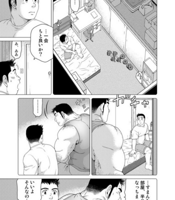 [Neyukidou (Takaku Nozomu)] Ichigo Ichie (For once in a while) [JP] – Gay Manga sex 30