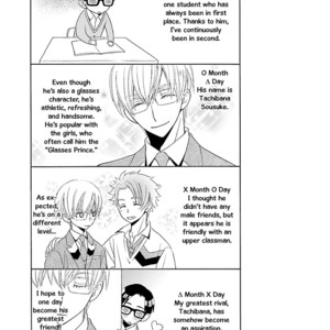 [MOMOKI Sae] Kijima-kun vol.4 – Kijima-kun no Renai Shiken [Eng] – Gay Manga sex 158