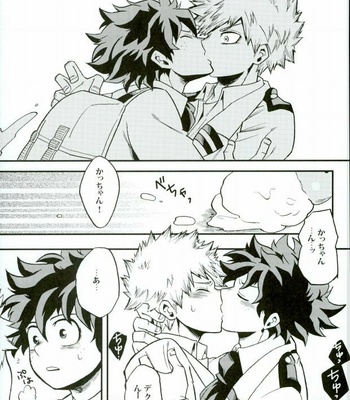 [GiftKuchen (Shitori)] Hajimete XXX Hero – My Hero Academia dj JP] – Gay Manga sex 14