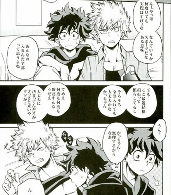 [GiftKuchen (Shitori)] Hajimete XXX Hero – My Hero Academia dj JP] – Gay Manga sex 20