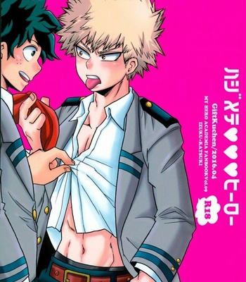 [GiftKuchen (Shitori)] Hajimete XXX Hero – My Hero Academia dj JP] – Gay Manga sex 25